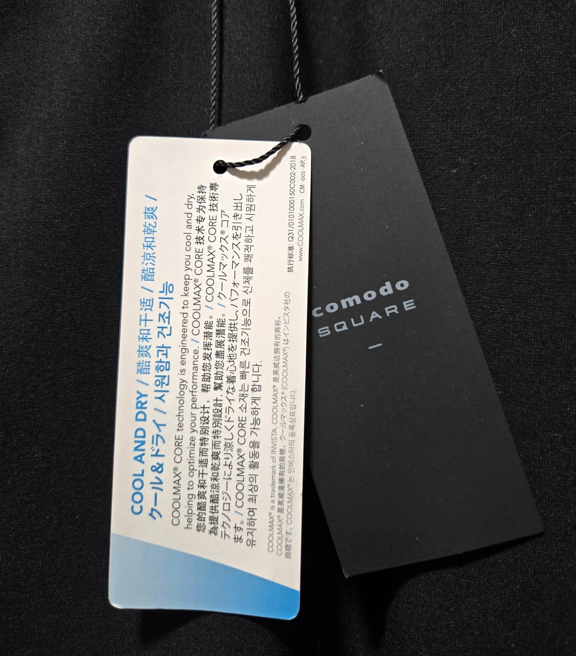 새상품/ 코모도 스퀘어 쿨맥스 슬랙스 32~33 상품이미지3