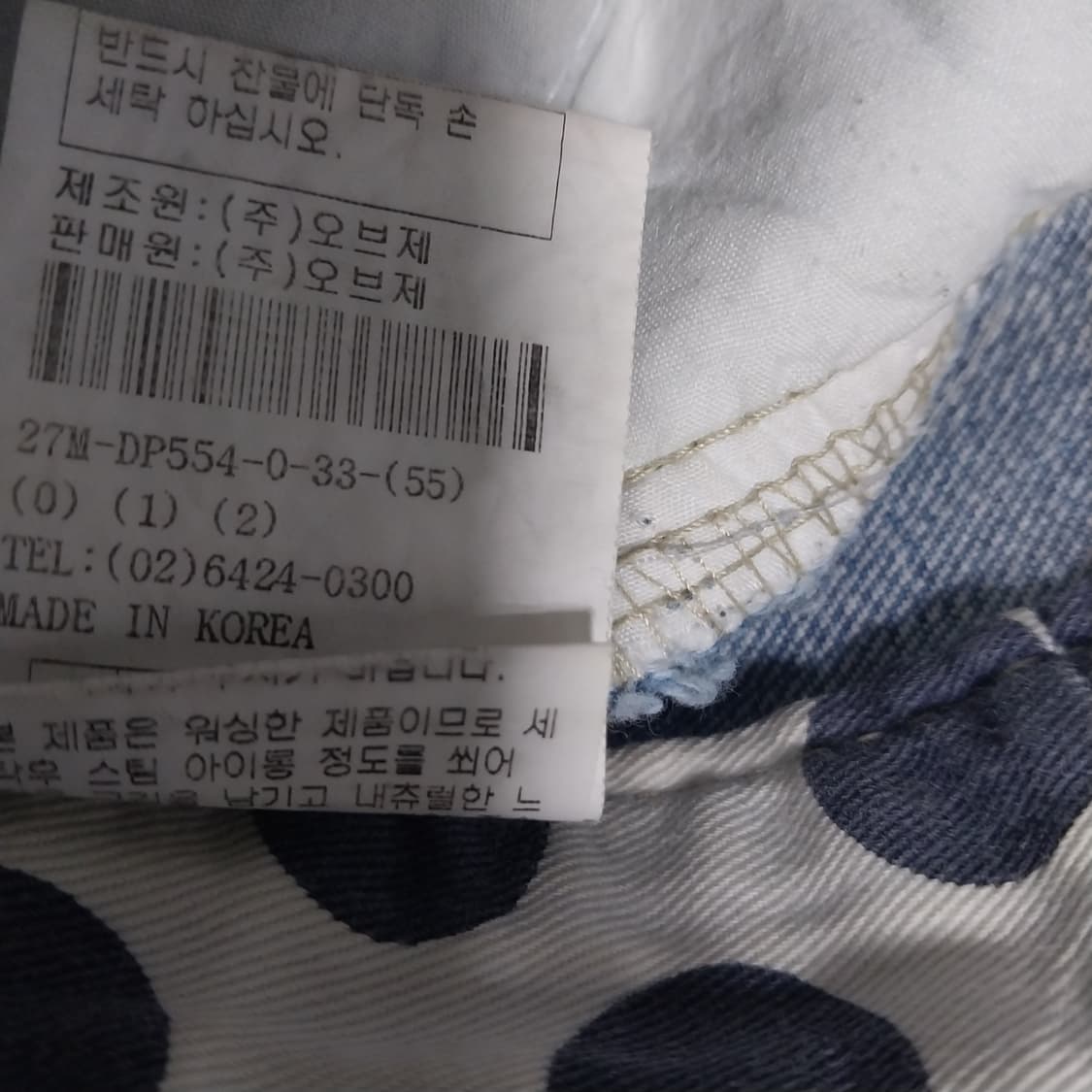 오브제 오즈세컨 29 인치 숏 데님  상품이미지2