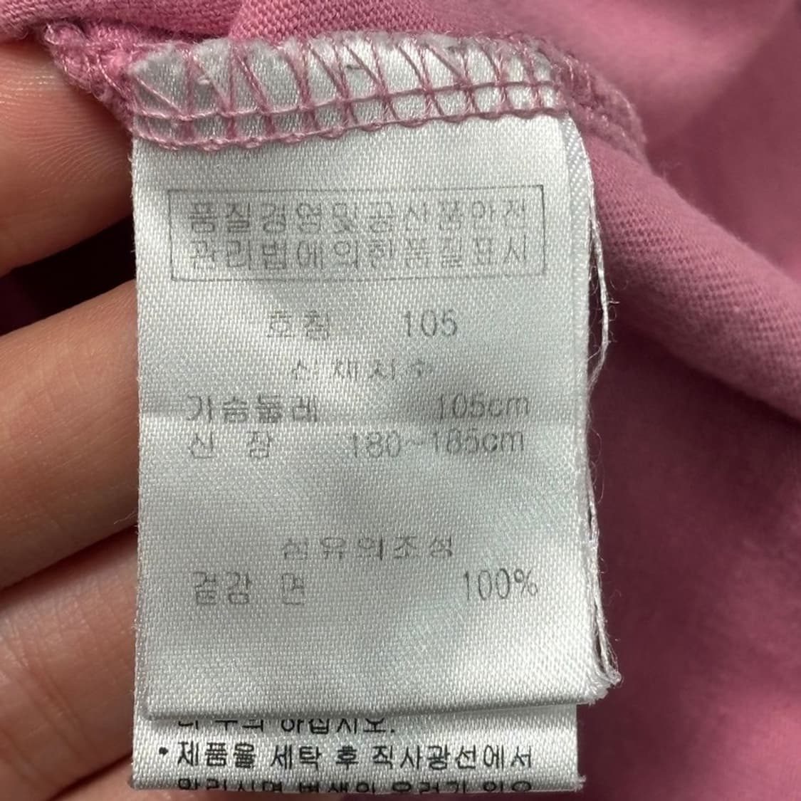 GV2 y2k 롱슬리브 핑크 105 상품이미지5