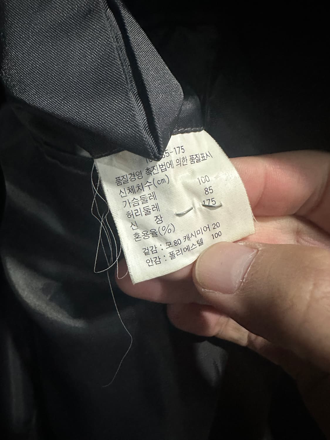 캠브릿지맴버스 차콜 더블코트 105 상품이미지5