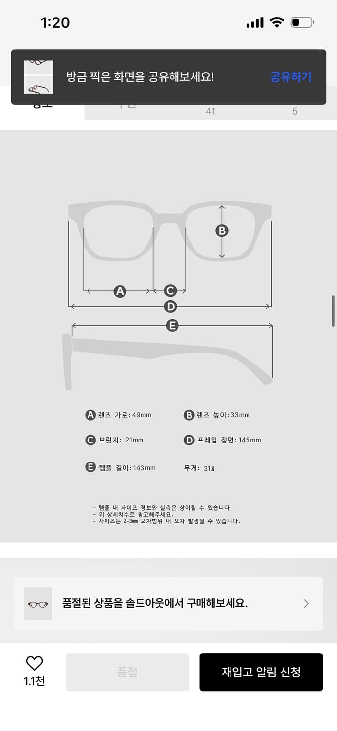 블루엘리펀트 안경 상품이미지3