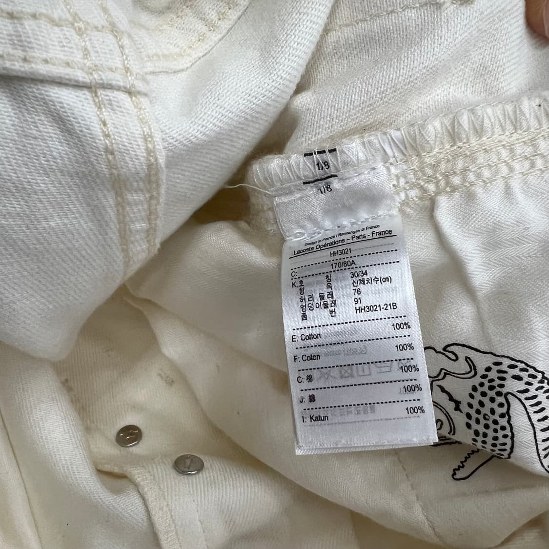 라코스테 코튼팬츠 상품이미지2