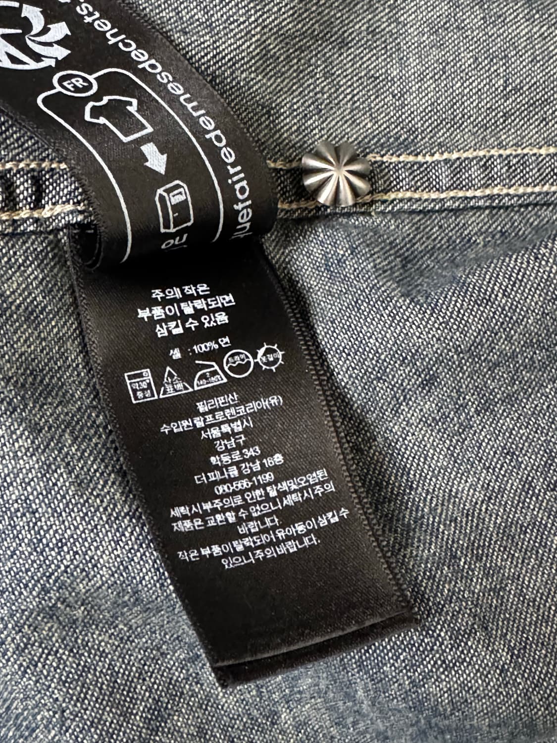 RRL 웨스턴 셔츠 상품이미지4
