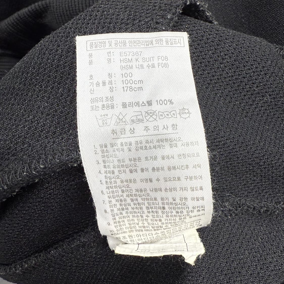 [L] 아디다스 스펠아웃 트랙탑 져지 상품이미지6