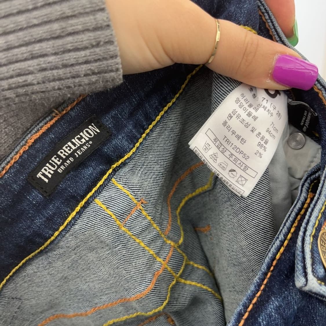 트루릴리전 Y2K 데님 청바지 28인치 C06995 상품이미지6