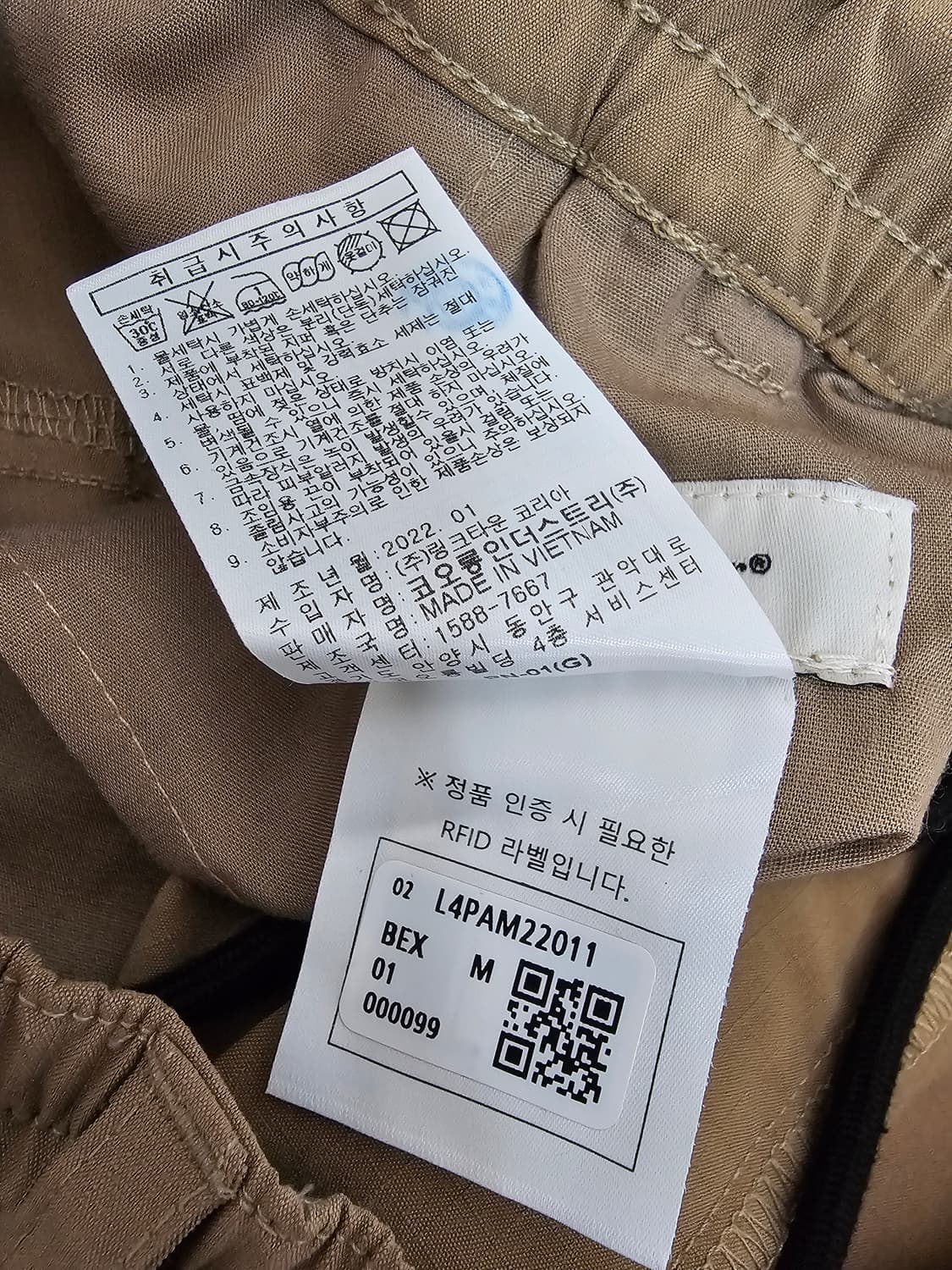 골든베어 포켓팬츠 M 상품이미지4