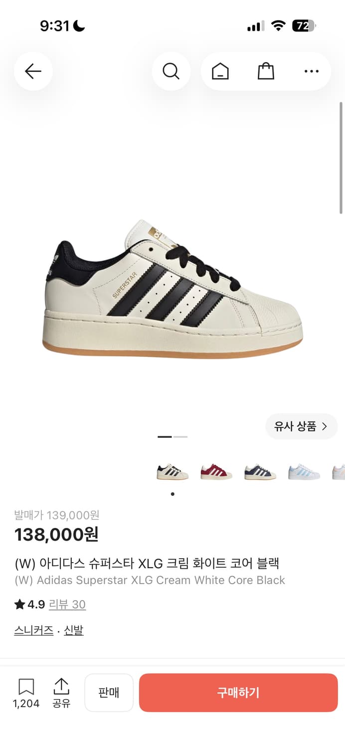 아디다스 슈퍼스타 xlg 상품이미지1