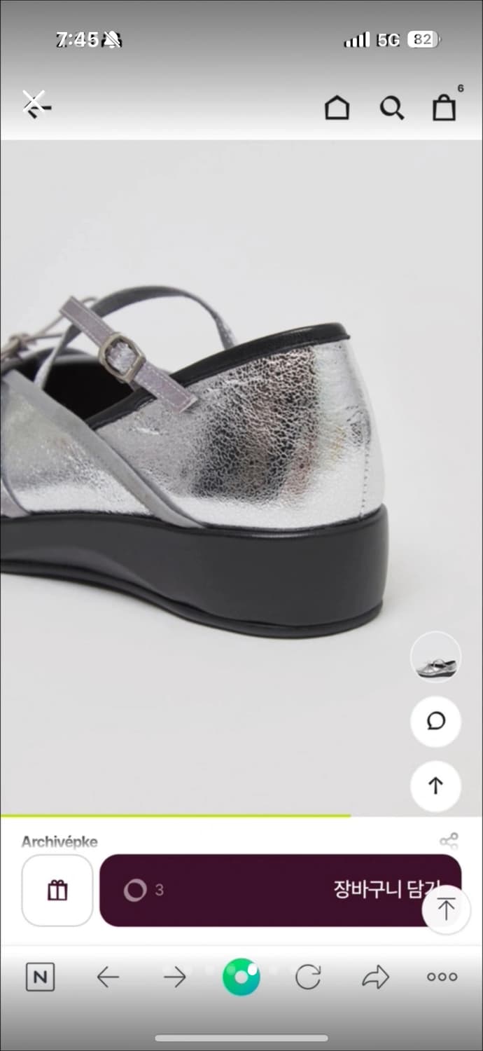 새상품) 소가죽 실버 플랫슈즈 로퍼 아카이브앱크 상품이미지5