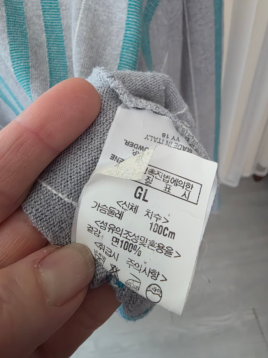 버버리 런던 V넥 스트라이프 니트 L 상품이미지5