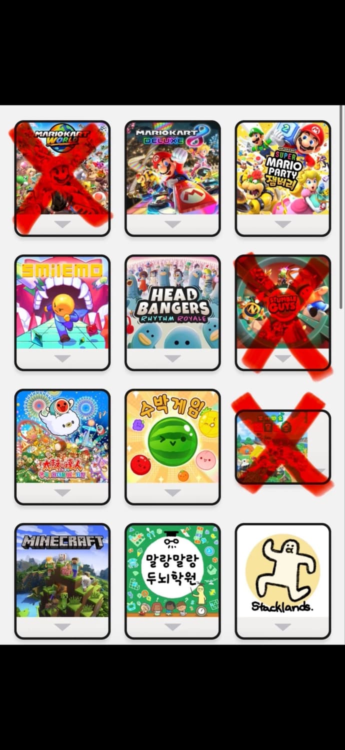 닌텐도 어카운트 계정 팝니다 상품이미지2