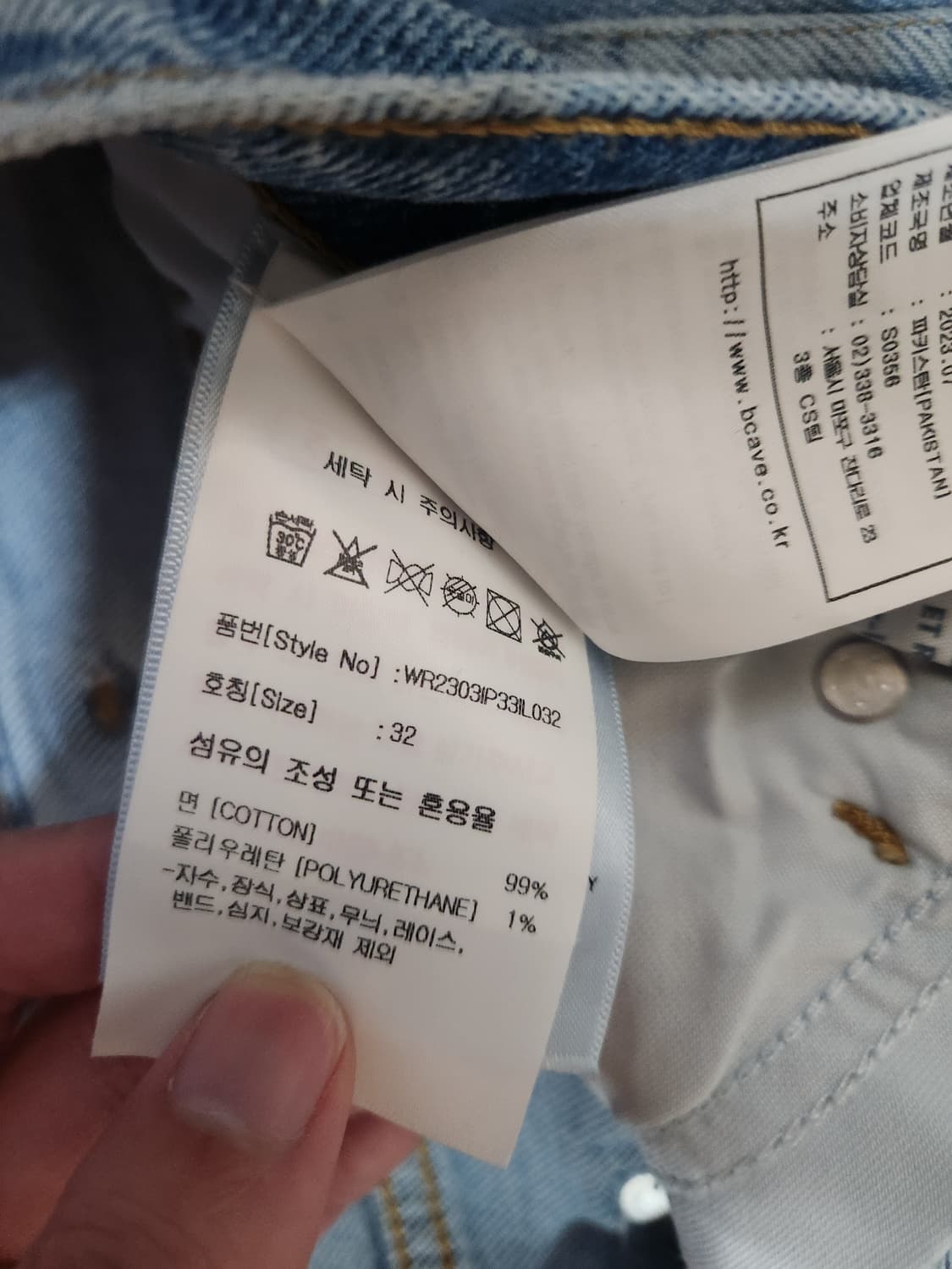 랭글러 데님 팬츠 상품이미지3