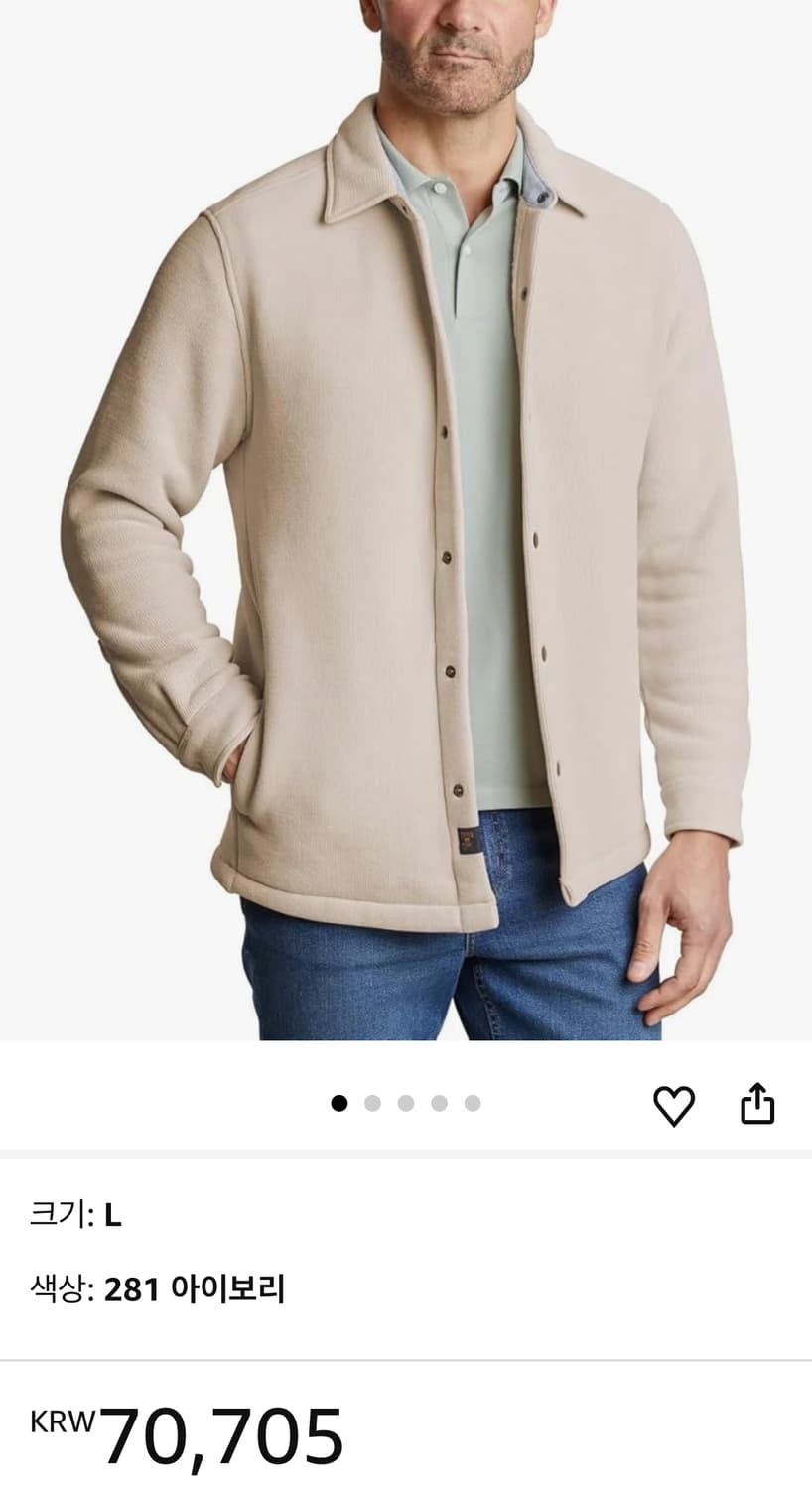 Copper & Oak 스트레치 셔츠 자켓 상품이미지3