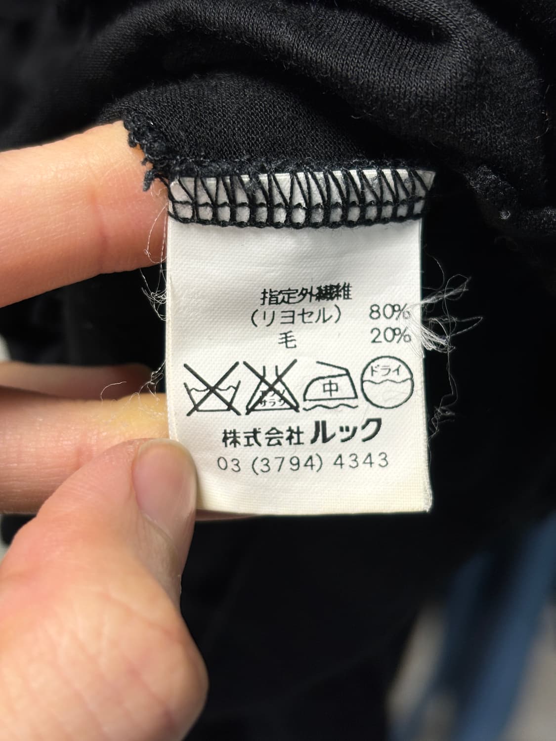 마크 바이 마크 제이콥스 텐셀 프릴 롱슬리브 상품이미지6