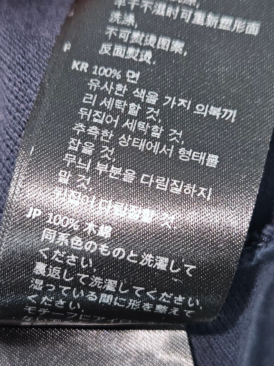 바버 Barbour 폴로 자수로고 반팔 카라티 pk 피케티 네이비 M 상품이미지5