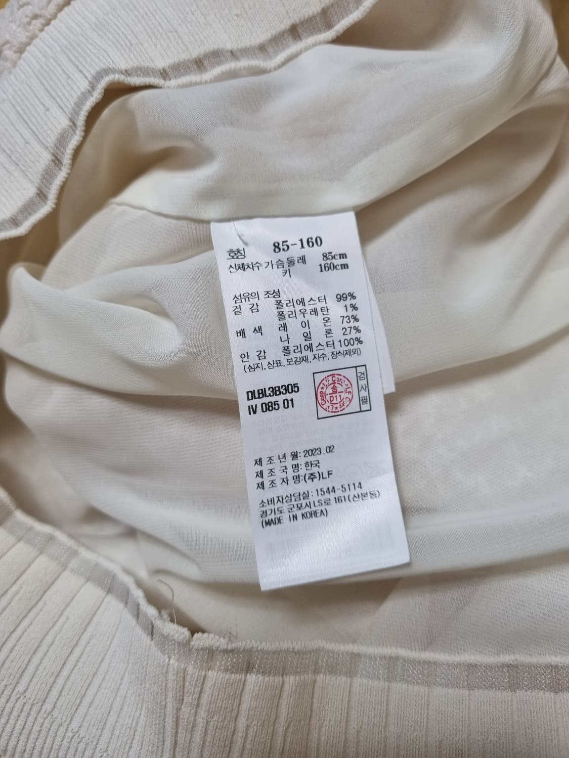 DAKS 닥스 7부 소매 블라우스 상품이미지4