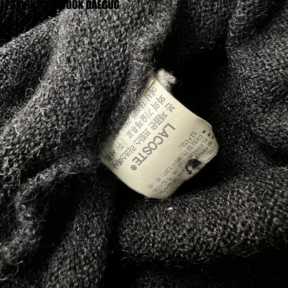 라코스테 가디건 M 상품이미지5