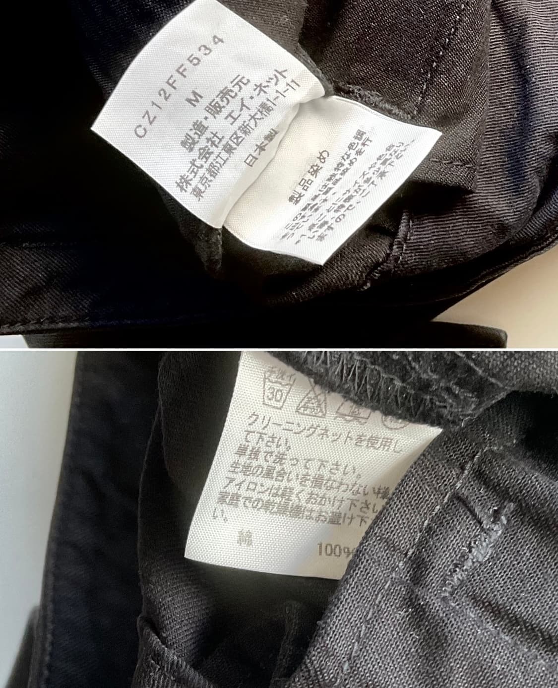 카반 드 주까 바지(앞부분 주름스커트 형태) M / 유니섹스 상품이미지9