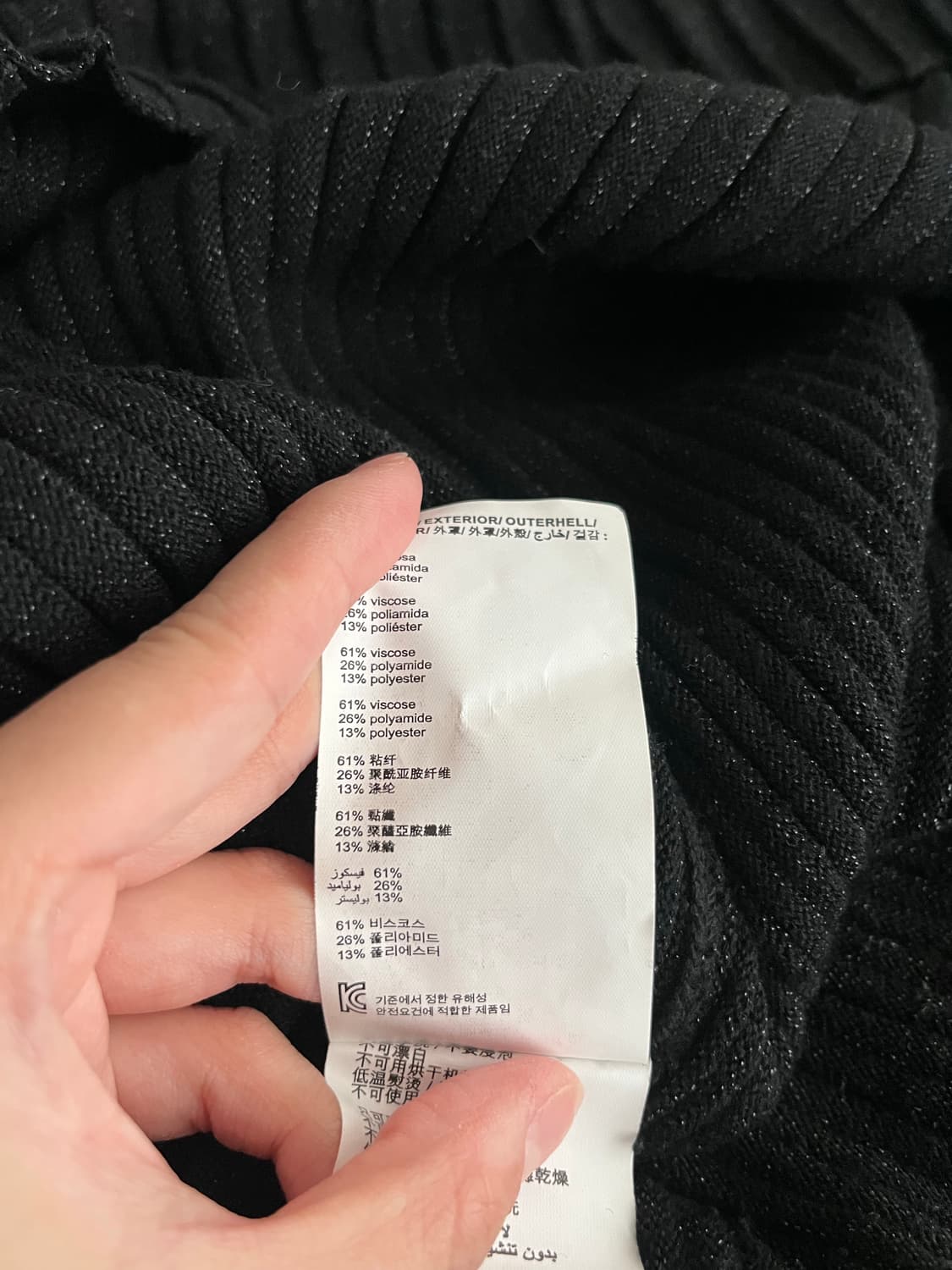 S) 빔바이롤라 니트 롱 원피스 블랙 상품이미지6