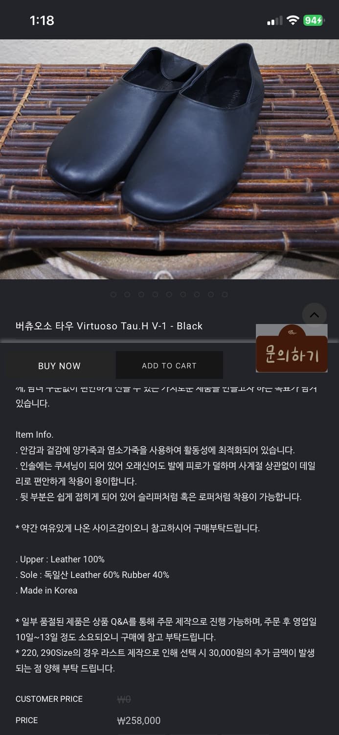 버츄오소 타우 v1 280 상품이미지2