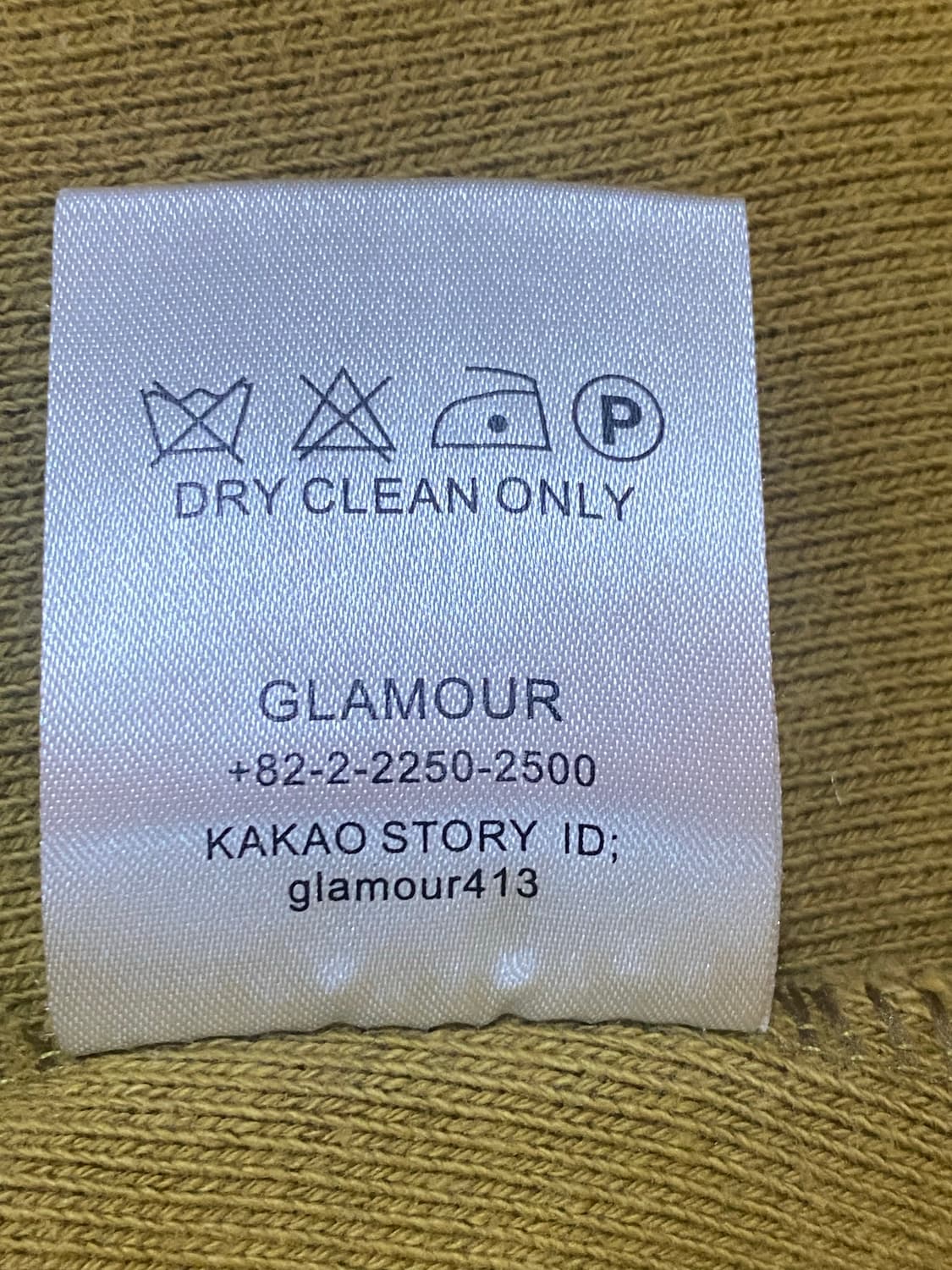 Glamour 글래머 루즈핏 그런지 스타일 니트 머스타드 그린 상품이미지7