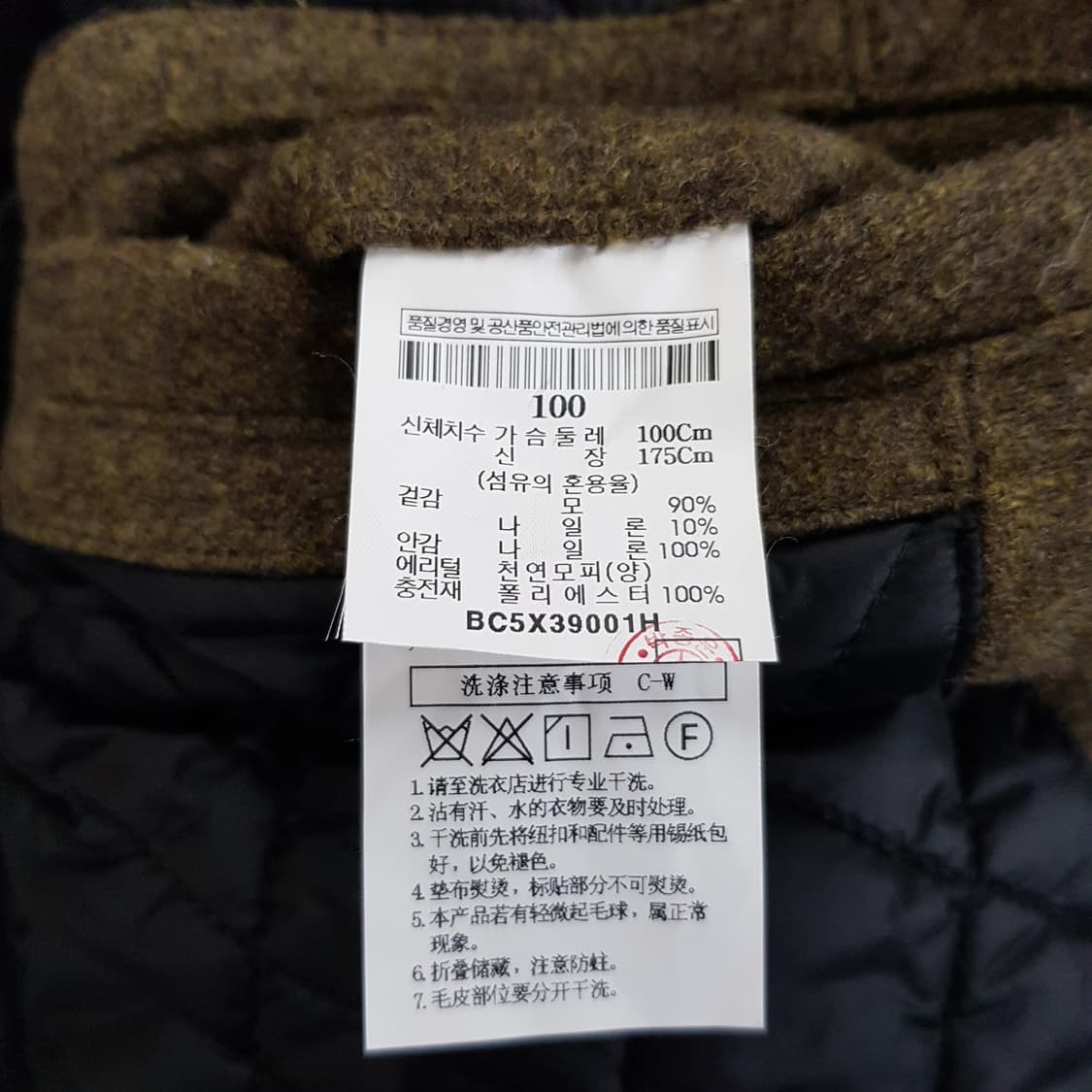 빈폴 누빔 집업 블루종  100사이즈  상품이미지4