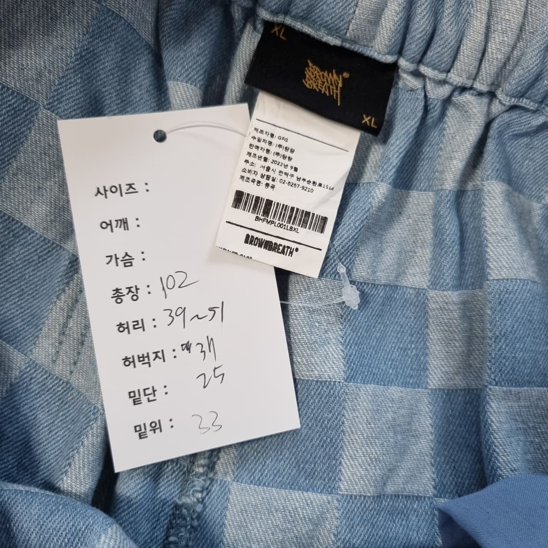 브라운브레스 팬츠  상품이미지4