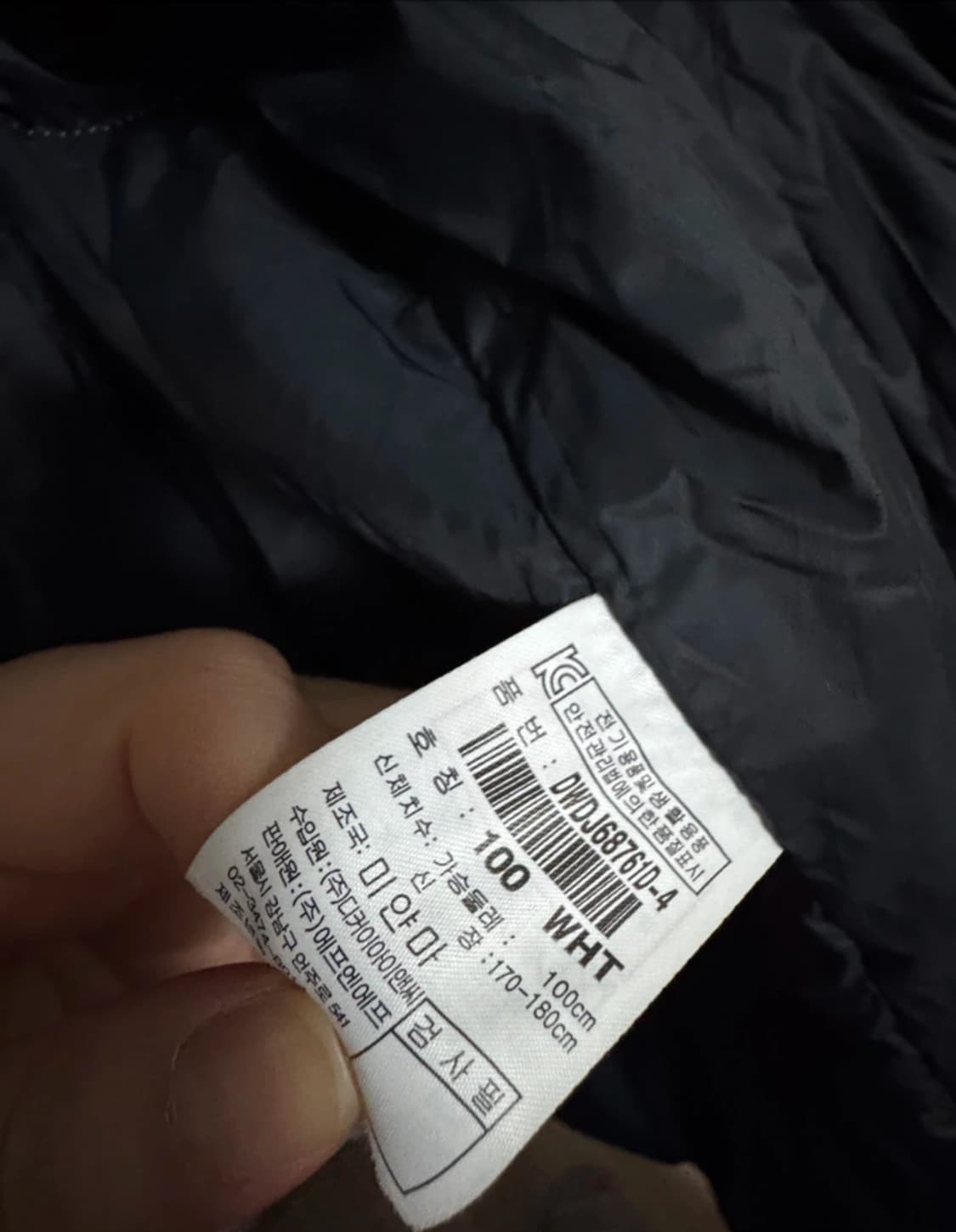 디스커버리 화이트 롱패딩 상품이미지5