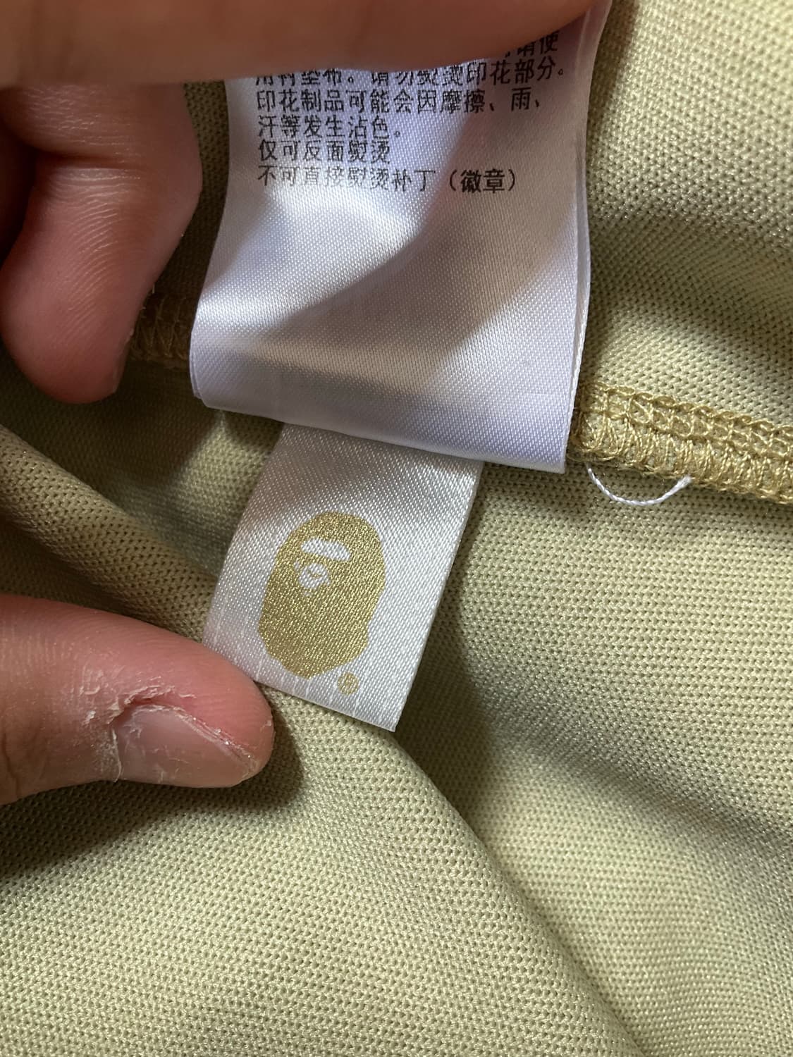 베이프 abc 카모 레이온 팝니다 상품이미지9