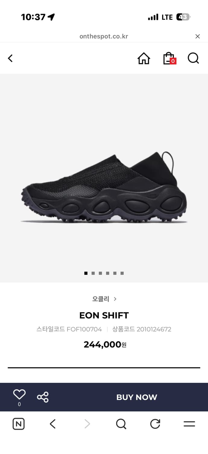 오클리 이온시프트 270 상품이미지1