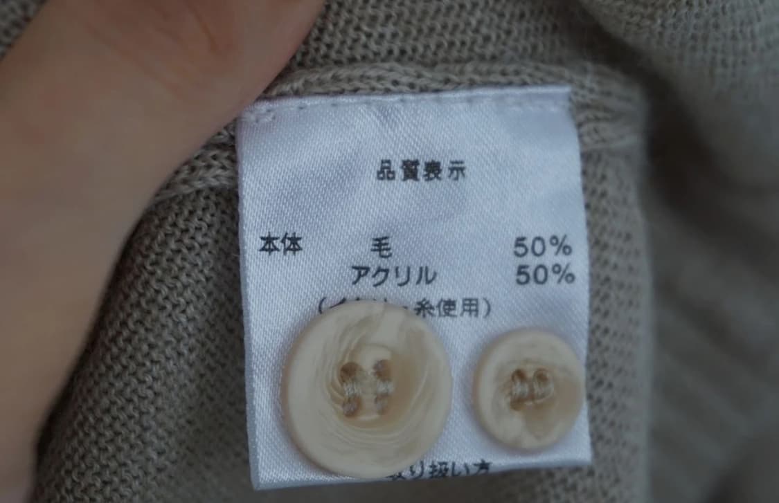 Japanese vintage 베이지 고양이 버튼 니트 상품이미지4