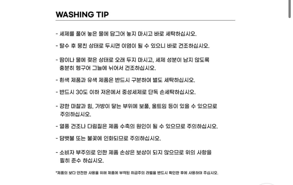 Marithe W ZIPUP SWEATSHIRT 상품이미지4