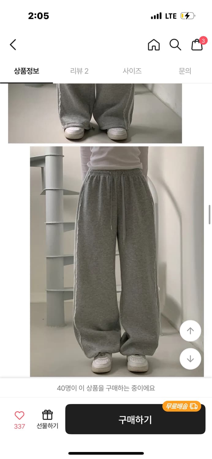 레이스 사이드팬츠 상품이미지2