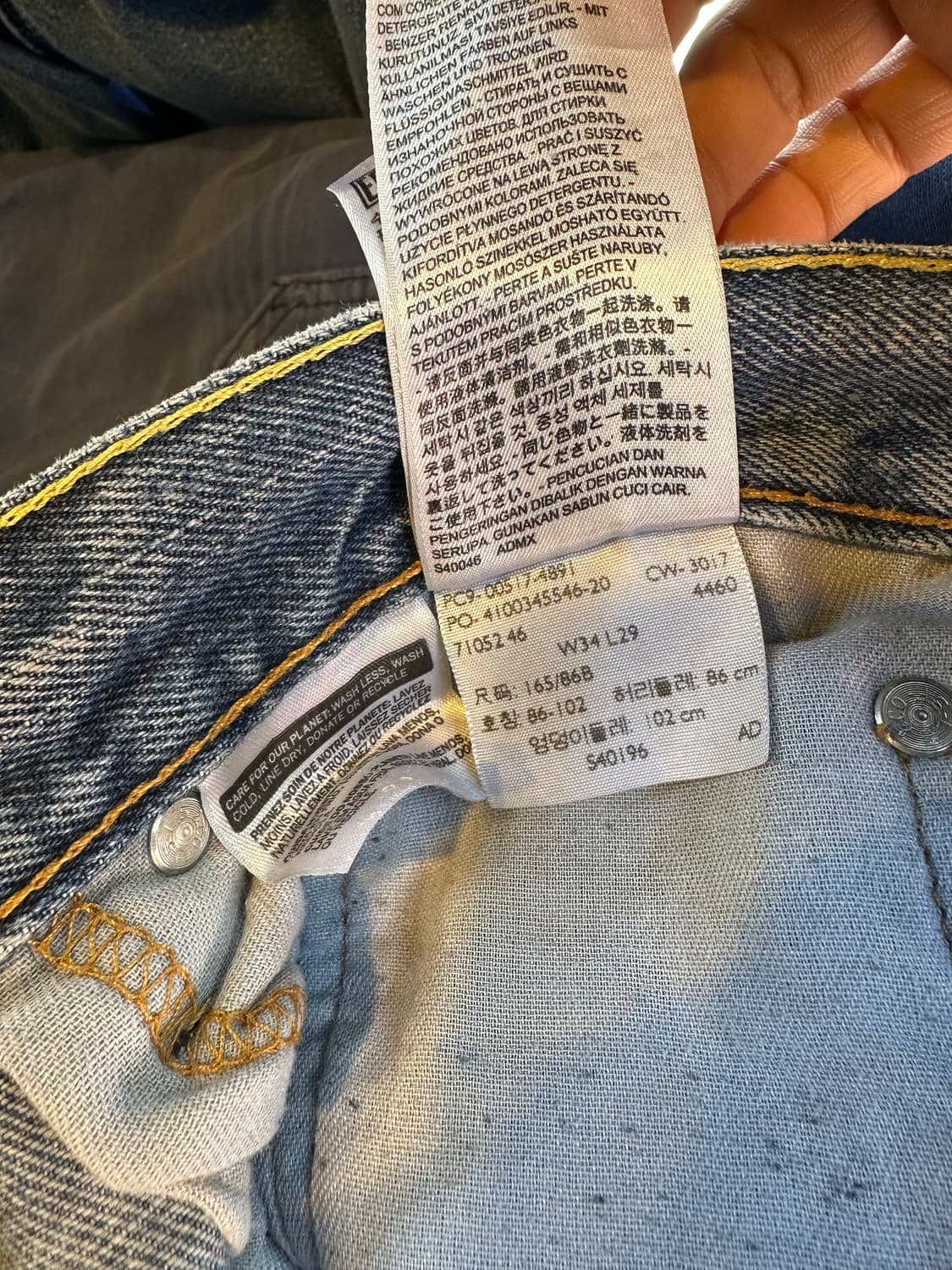 리바이스517 부츠컷 데님 팬츠 상품이미지9