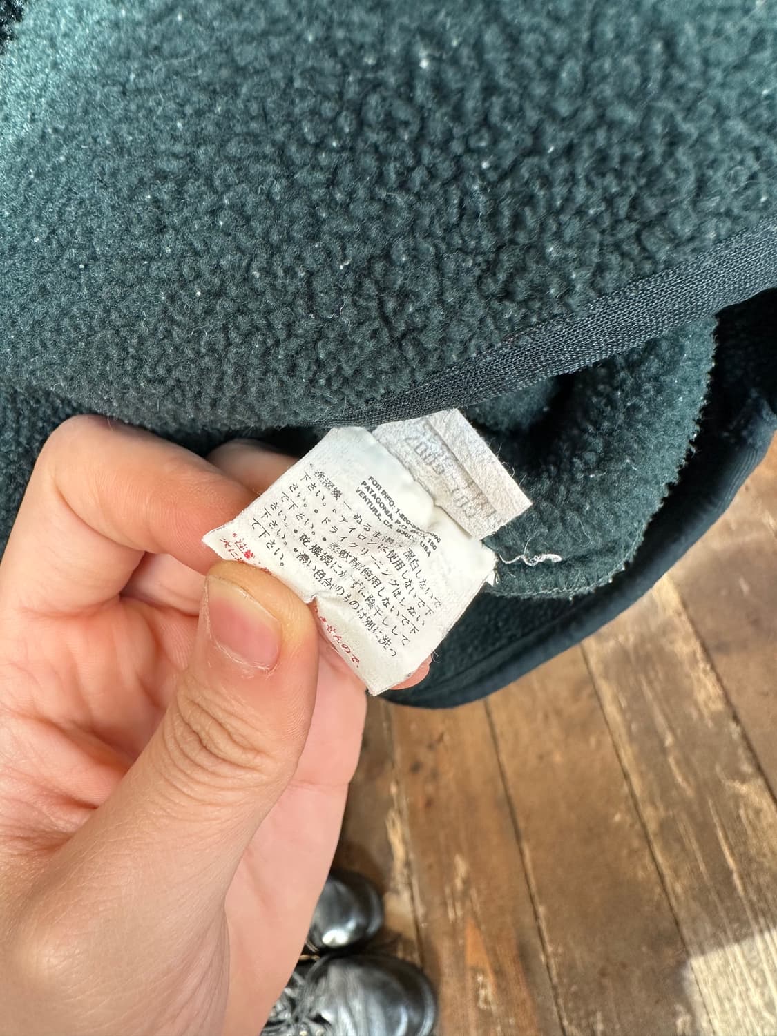 Z-406 파타고니아 신칠라  상품이미지8