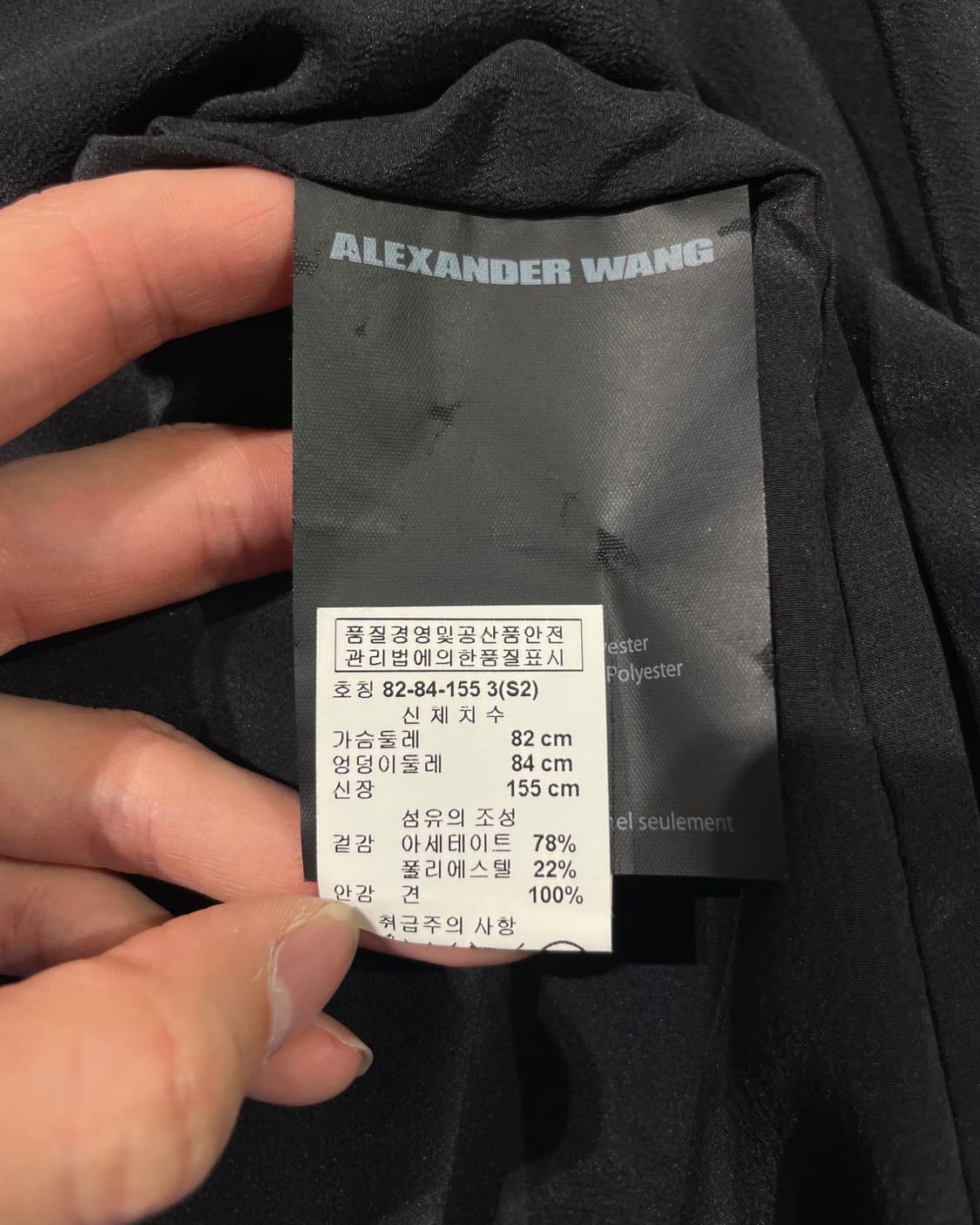 알렉산더 왕 블랙 스냅 버튼 랩핑 슬리브리스 아세테이트 원피스 상품이미지8