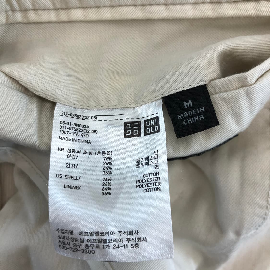 유니클로 코튼혼방 자켓 M 상품이미지6