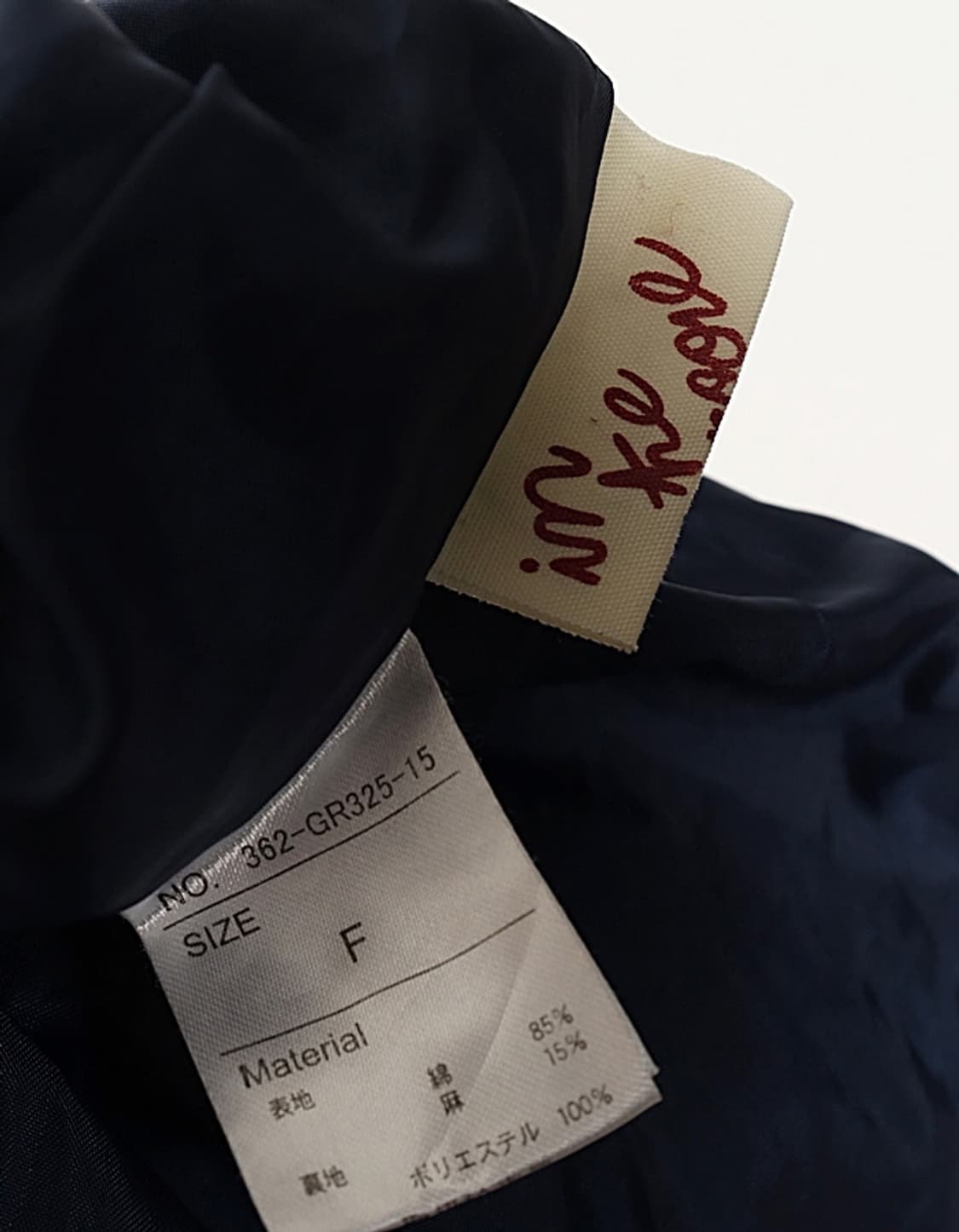 in the groove Check Skirt (26~27) 상품이미지6