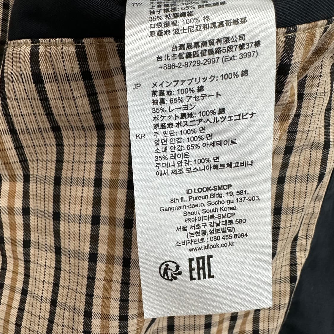 100 산드로 선페이드 남자 블루종 자켓 상품이미지6