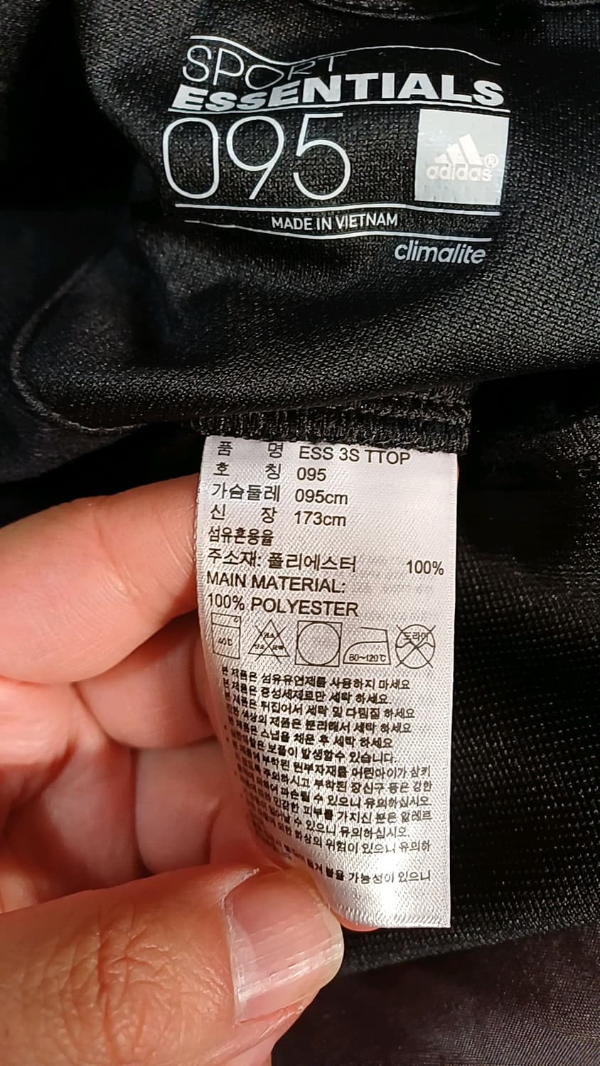 아디다스 저지 95 여성66 가슴50 기장66

 상품이미지5