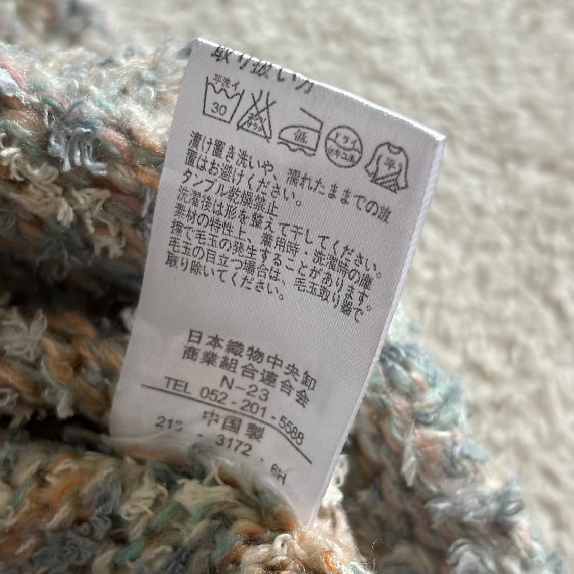 일본빈티지 putielal 하구미 사와코깔 파스텔톤 니트 상품이미지6