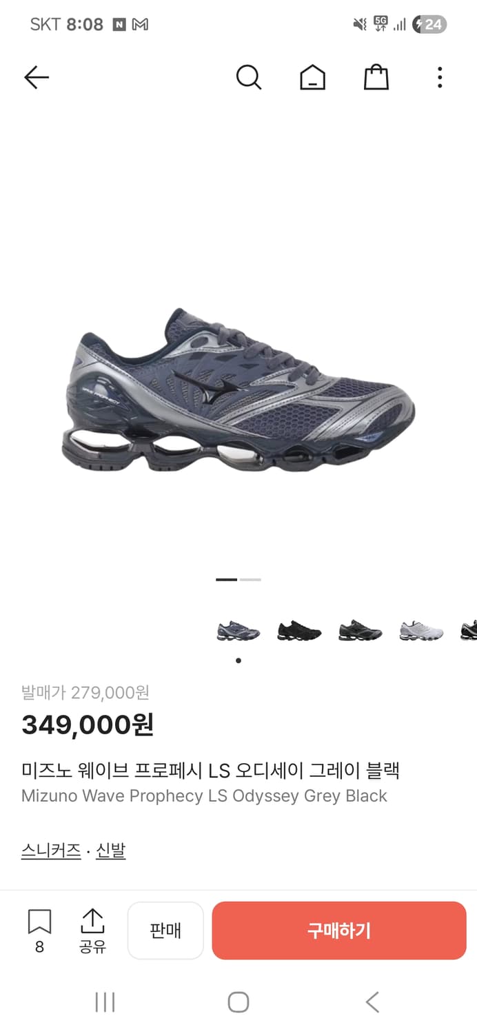 미즈노 웨이브 프로페시 LS 오디세이 그레이블랙 270 상품이미지2