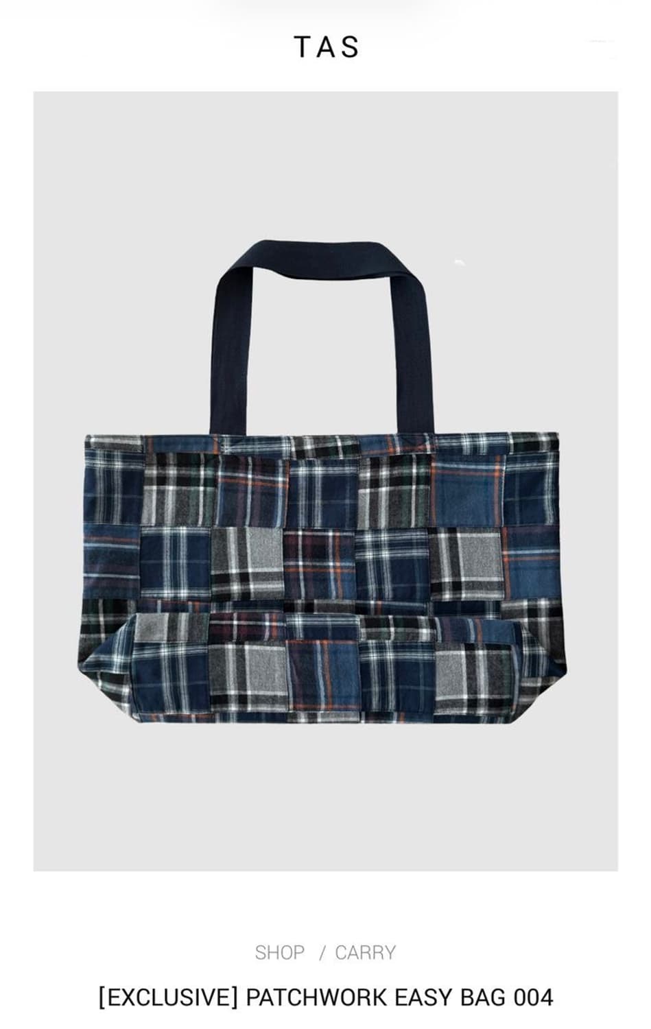 Tas 패치워크 토트백 상품이미지1