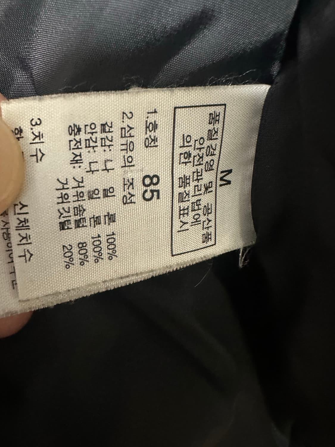 노페 눕시 700 90-95 상품이미지4