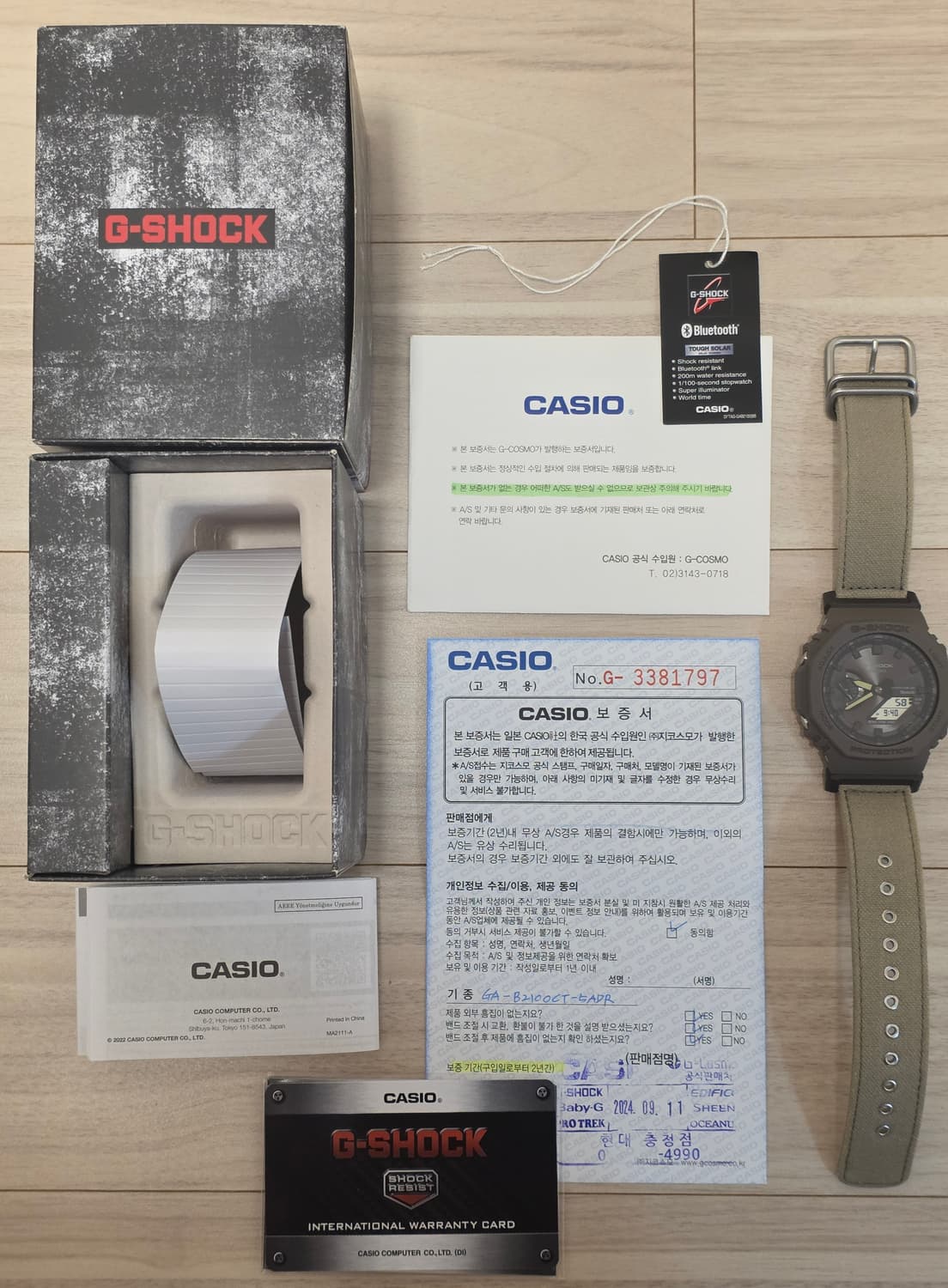 지샥 G-SHOCK GA-B2100CT-5ADR 태양광 블루투스 시계 ( 상품이미지1