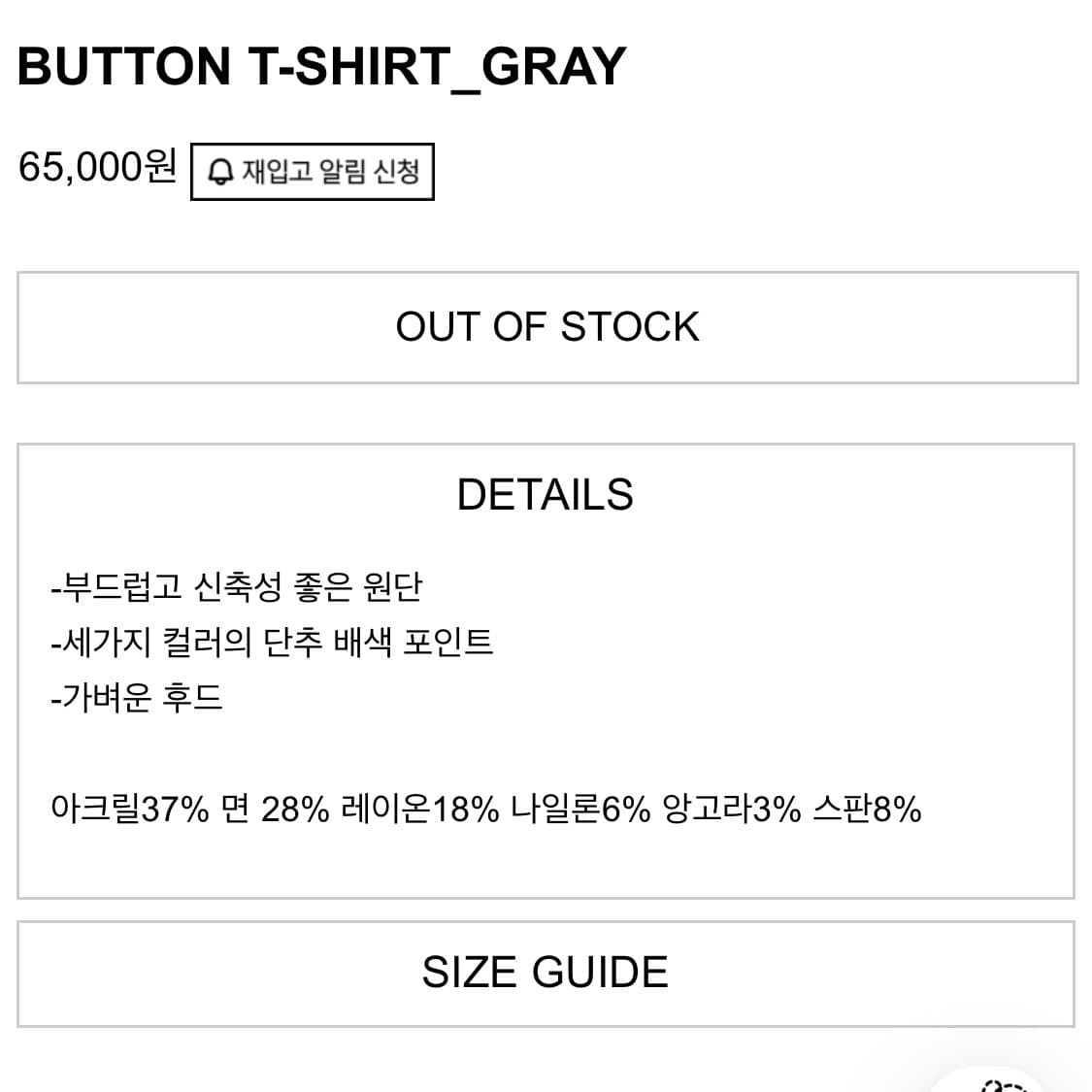 Pahisum 파히섬 BUTTON T-SHIRT GRAY 상품이미지4