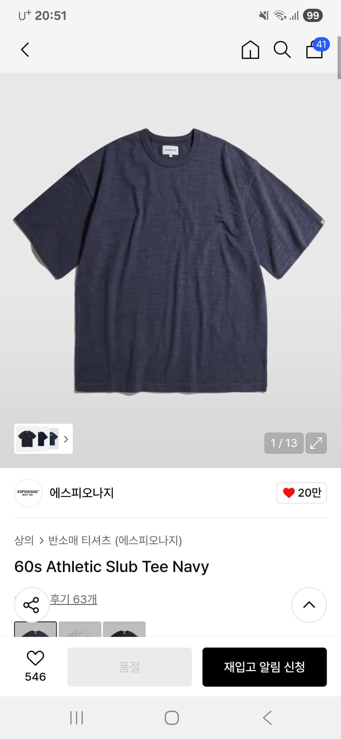 [새상품] 에스피오나지 60s Athletic Slub Tee Navy 상품이미지1