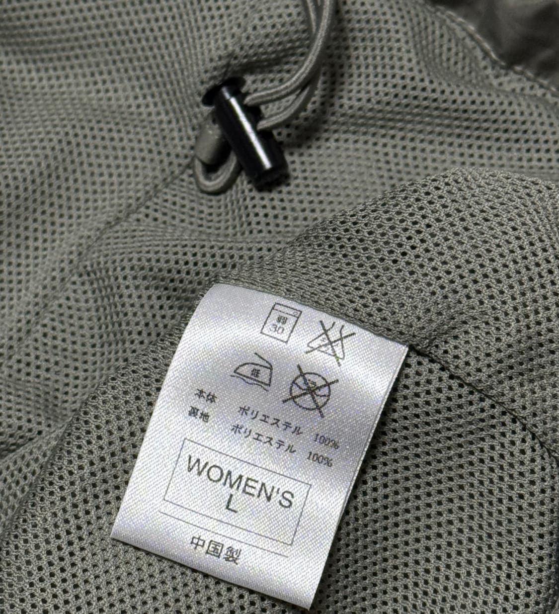 나이키 일본 올드스쿨 카키 크림 바람막이 상품이미지5