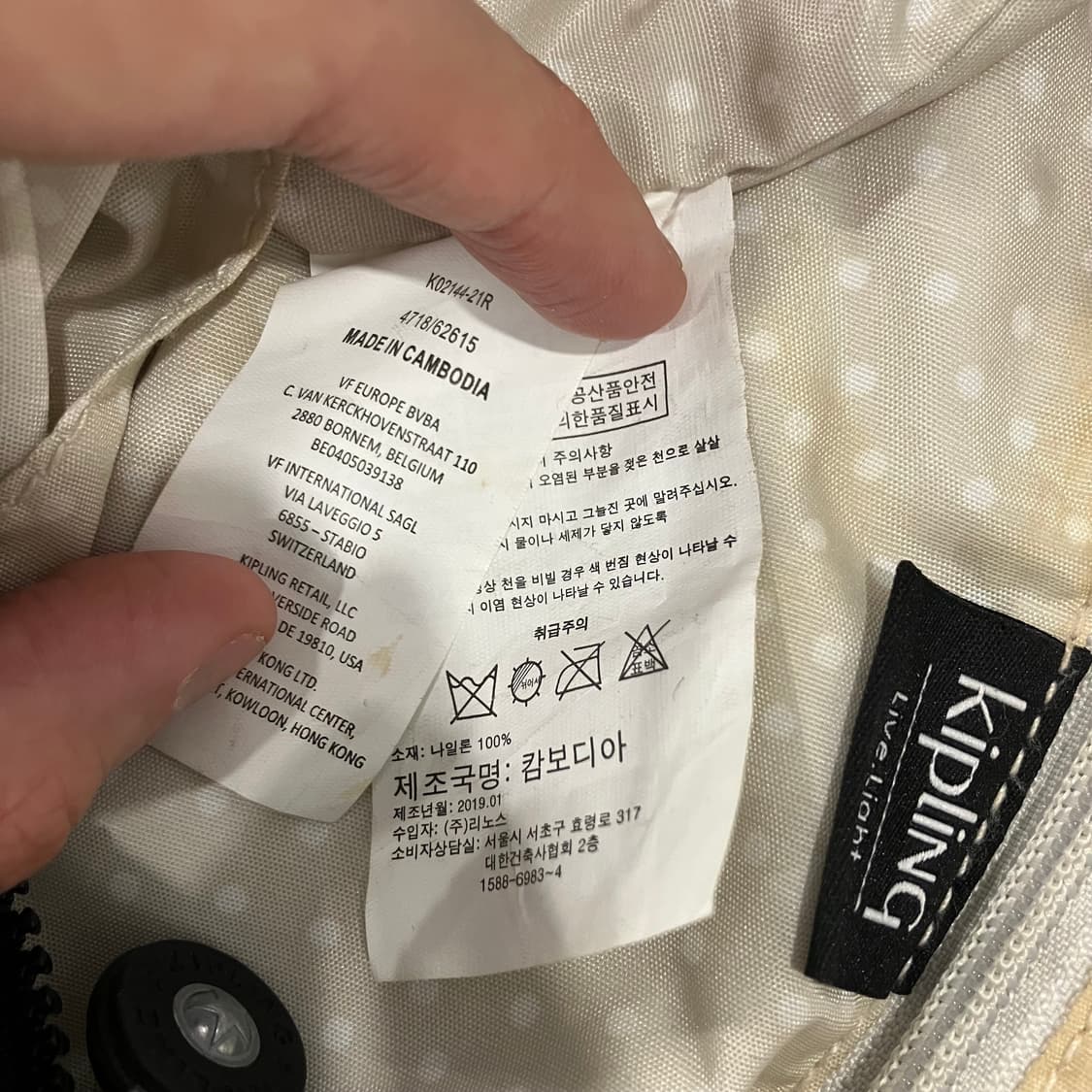 379 키플링 크로스백 상품이미지3