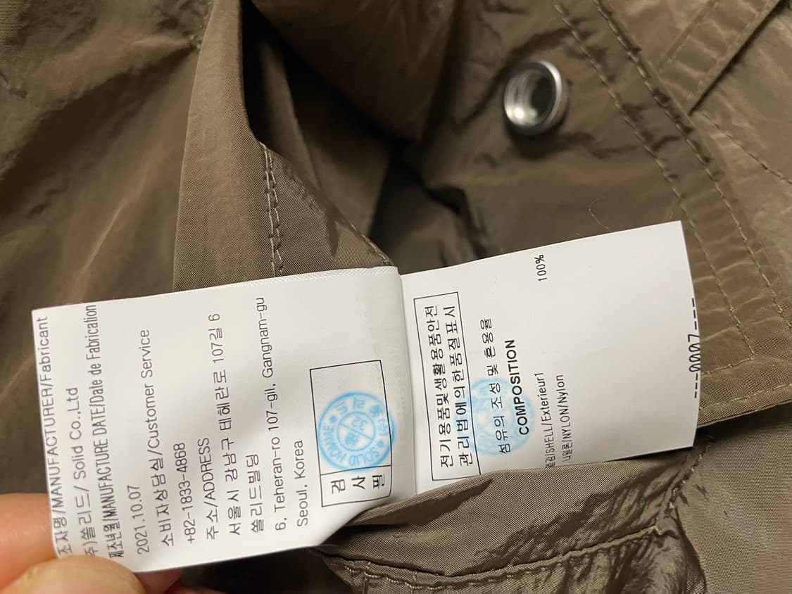 50사이즈 택달린 새상품, 우영미 크링클 나일론 스트링 카고팬츠 카키 상품이미지9