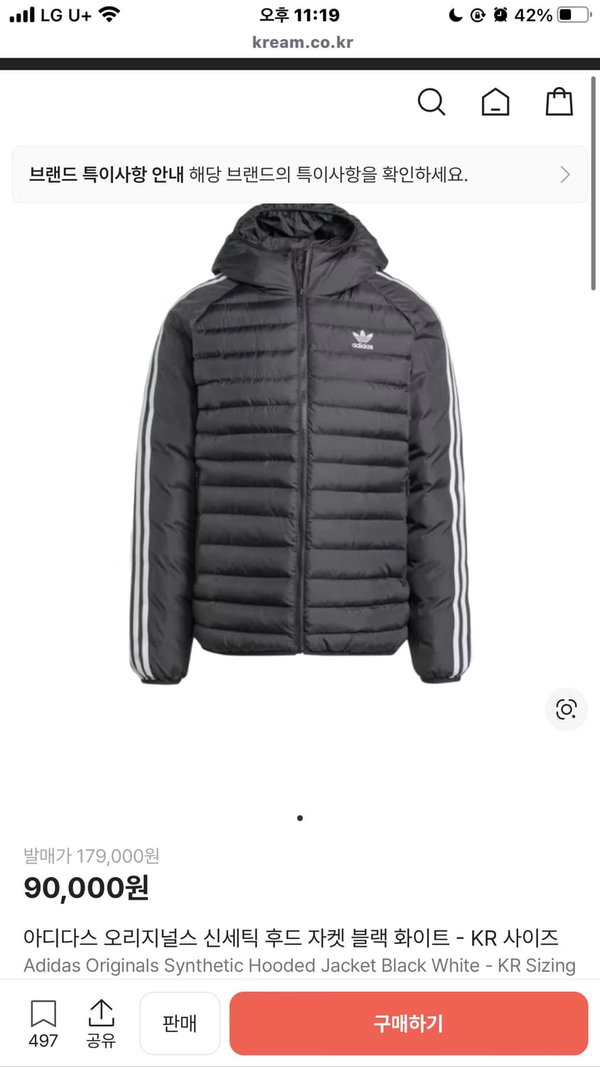 아디다스 오리지널스 신세틱 후드 자켓 블랙 화이트  상품이미지1